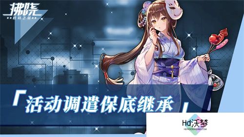 《拂晓：胜利之刻》重大版本更新 携手共迎“港区的新生”