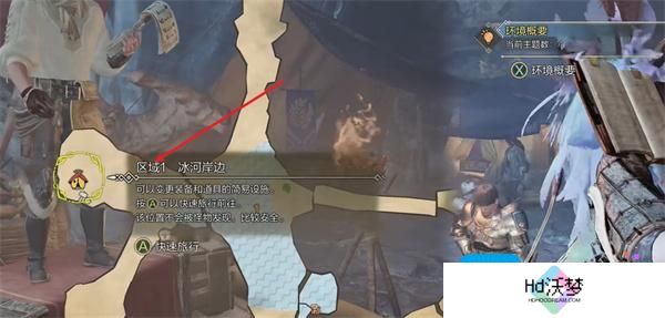 怪物猎人荒野冰雾断崖全营地位置汇总