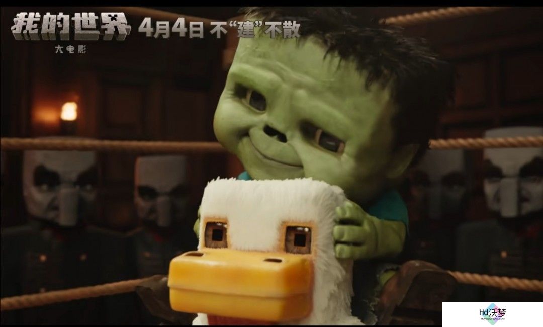 《我的世界》电影新预告片发布 方形大熊猫还原度拉满