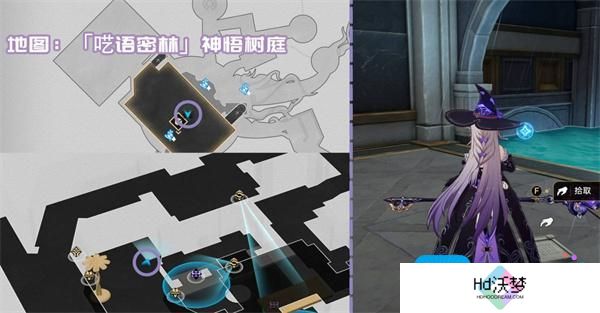 崩坏星穹铁道3.1新增书籍收集指南