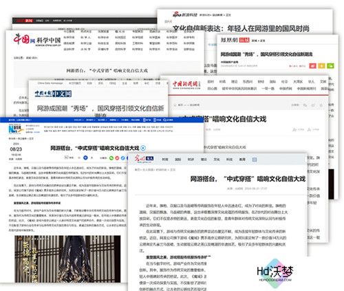 全球唯一！非遗定制！14万顶奢云锦加冕《魔域》新女神