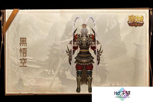 只需1元！别错过魔域口袋版黑悟空上架！