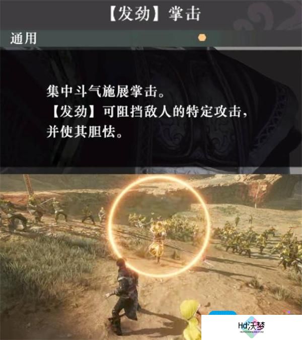 真三国无双起源方天画戟搭配什么武技推荐好