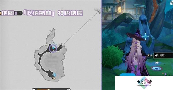 崩坏星穹铁道3.1新增书籍收集指南