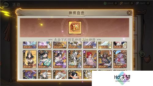 封神SLG《朝歌》，誓将“降肝降氪”进行到底