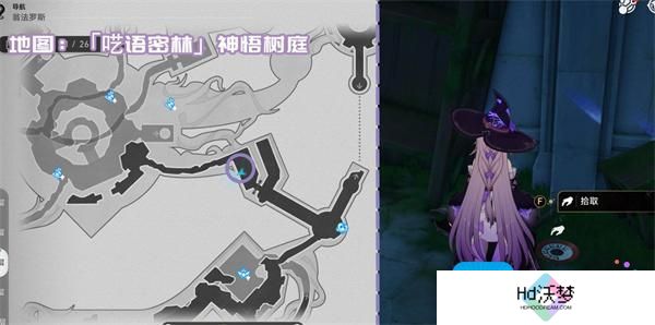 崩坏星穹铁道3.1新增书籍收集指南