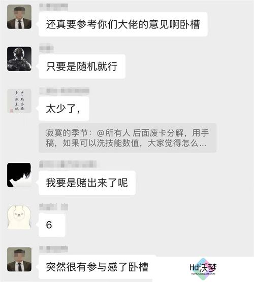 《世界启元》第二纪元，8月31日正式开启！诸葛亮借到了真东风（**）！