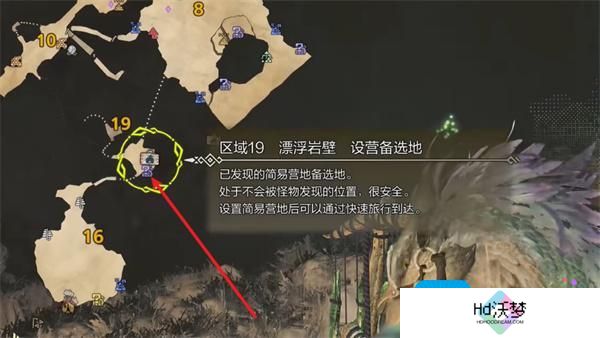 怪物猎人荒野冰雾断崖全营地位置汇总