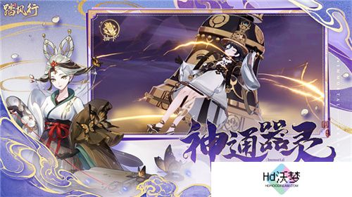 一起云游仙界，3D沉浸修仙放置手游【踏风行】全平台预约开启