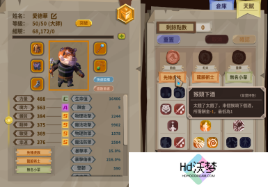 【新品节Demo开启】 推币机模拟器 正式开放下载！