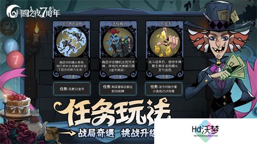 双模式更新，共庆7周年！《月圆之夜》S5赛季9月20日开启