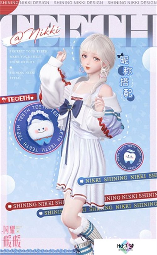《闪耀暖暖》双非凡感应活动“十四世与画之魔女”开启 评选赛商城上新“冀望之蕾”