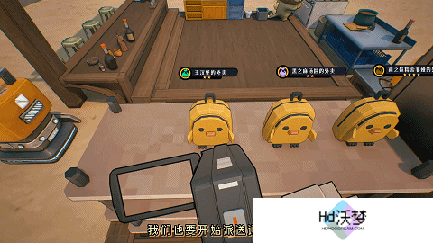 国产大脑洞沙盒《世界岛·宅急送》现已在Steam开启首次公开试玩