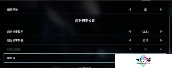 解限机画面设置推荐