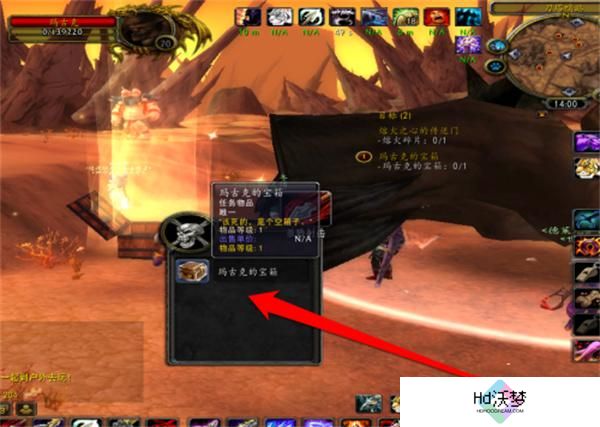 魔兽世界玛古克的宝箱获取攻略7