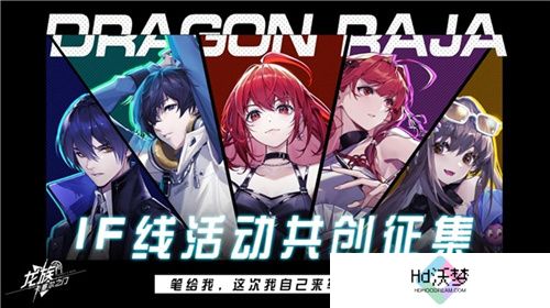一次次的“冷饭热炒”，《龙族》系列的底气究竟是什么？