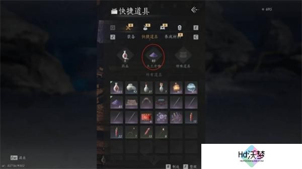 燕云十六声鸣金第九关通关攻略