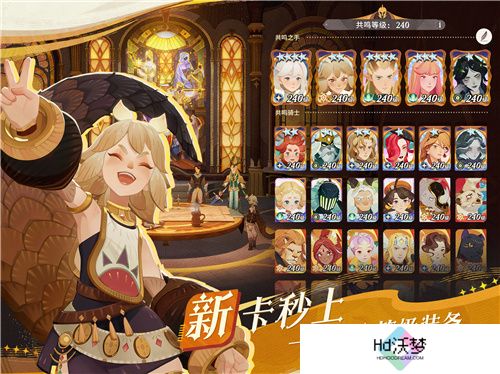 剑与远征：启程全平台公测，全英雄免费送！
