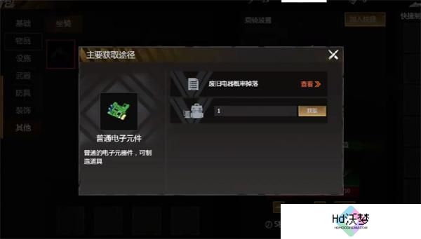 逆境重生迅猛龙驯服方法