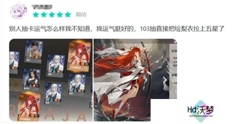 一次次的“冷饭热炒”，《龙族》系列的底气究竟是什么？