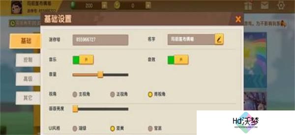 迷你世界隐藏界面怎么恢复4.jpg
