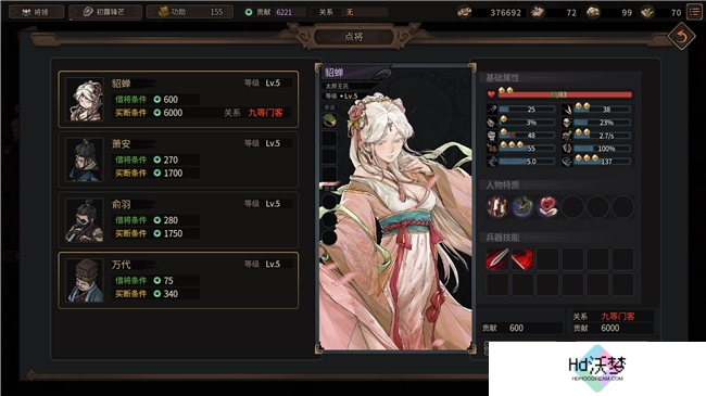 策略RPG《猛将三国》免费Demo上线，在汉末开启你的自由人生