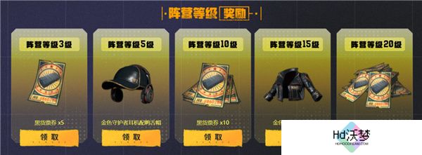 PUB**月网页活动绝地寻梦记：并肩作战开启！探索夏日激战新篇章