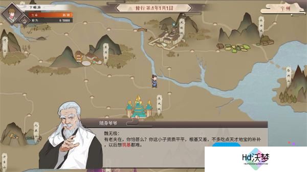 觅仙途破碎的玉佩如何获取
