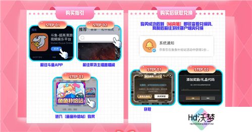 PUBGx阿狸联名皮肤重磅来袭 斗鱼虎牙全网抢先发售