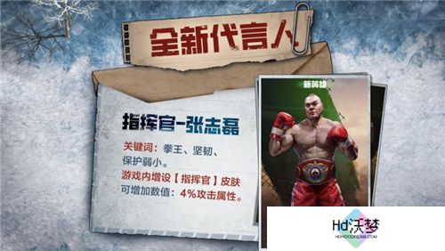 凛冬将至，末日求生，《荒野迷城》S4赛季即将开启