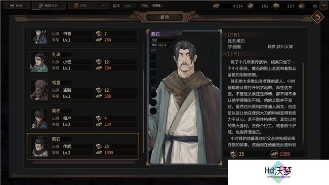 策略RPG《猛将三国》免费Demo上线，在汉末开启你的自由人生