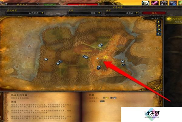 魔兽世界玛古克的宝箱获取攻略5