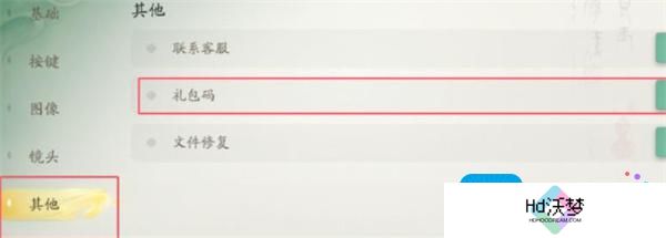 仙剑世界无限尽逍遥称号如何获取
