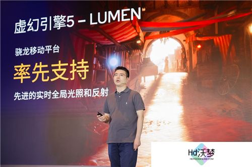 创新+合作全面赋能，骁龙技术推动移动游戏体验升级