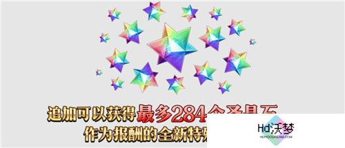 八载同行 共铸辉煌《FGO》简中版八周年庆典狂欢今日正式启动！