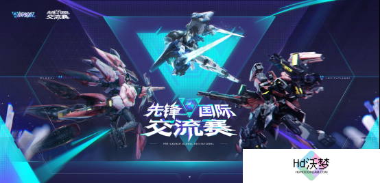 《解限机》Steam Demo测试现已开启 PvPvE模式来袭