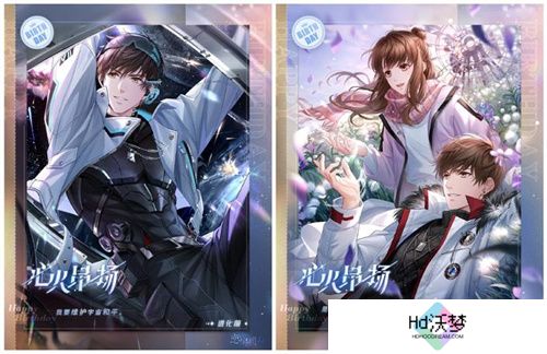 《恋与制作人》白起生日庆典 以爱为翼天高风远
