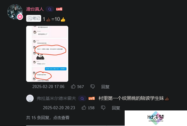 《失落之魂》前开发成员私下爆论引争议 主创现已正式回应