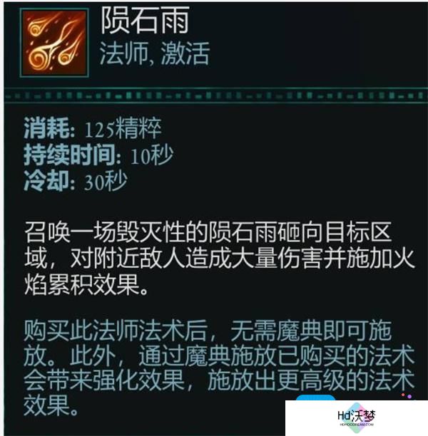 宣誓法术强度评测