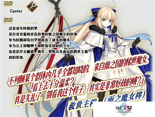 八载同行 共铸辉煌《FGO》简中版八周年庆典狂欢今日正式启动！