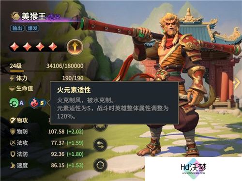 SLG题材破圈者代号：魔法与策略更名荒野国度