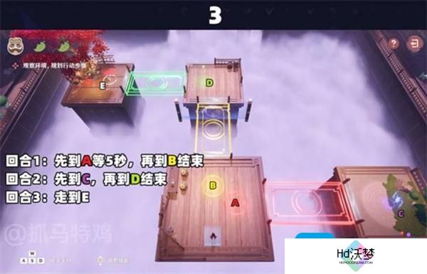 原神不思议分身幻梦活动速通指南
