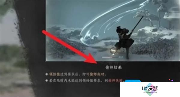 燕云十六声幽州游龙钥如何获取