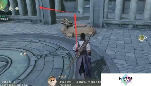 仙剑世界永宁村洞天通关攻略10.jpg