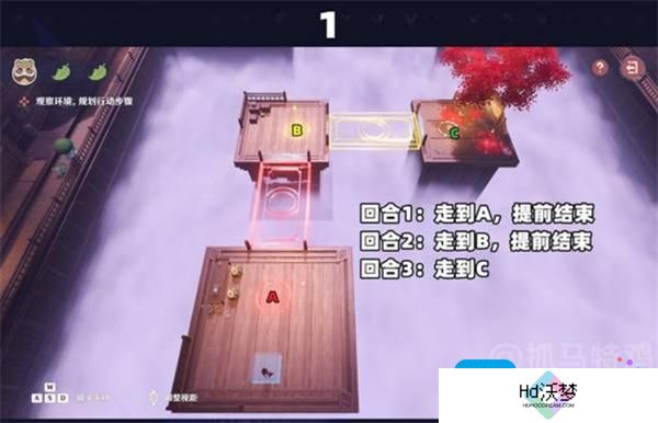原神不思议分身幻梦活动速通指南