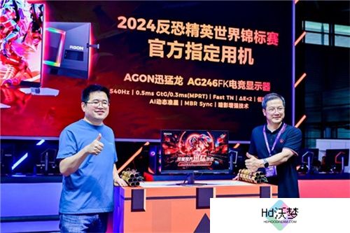 FUN肆嗨 潮好玩 AGON爱攻超级潮玩节落地CJ2024