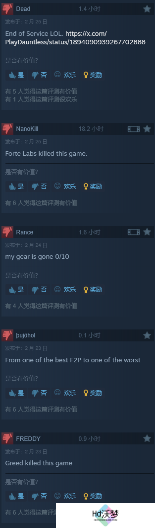 《无畏》即将谢幕：六年征程画上句号，玩家感慨万千