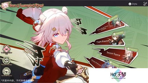 崩坏：星穹铁道2.4版本将于7月31日更新，裸足少女云璃限时获取！