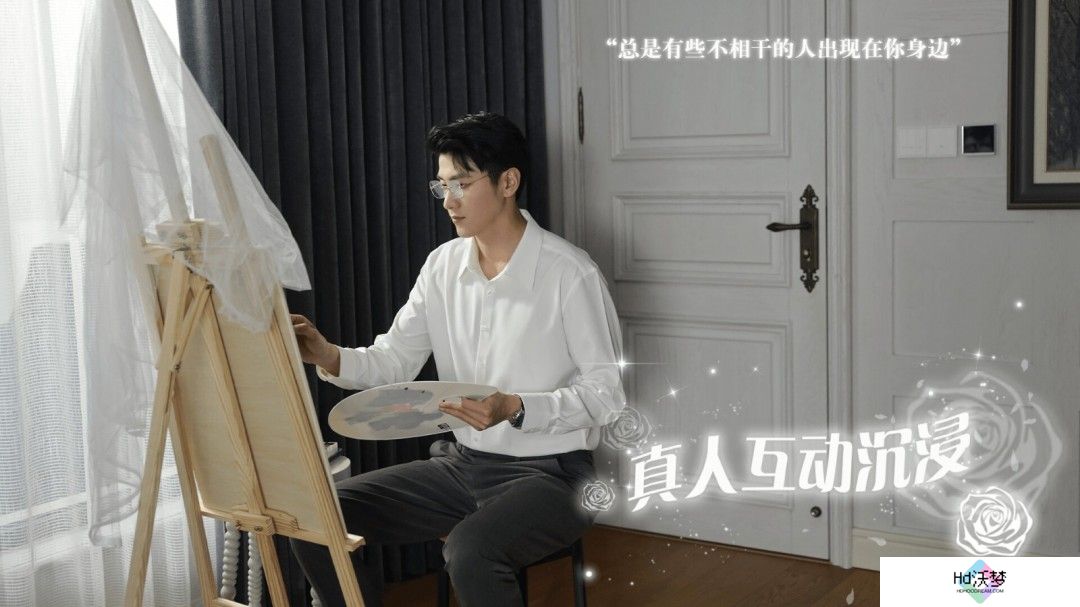 互动影游《数字心跳：未来制造局》Steam页面 3月14日发售