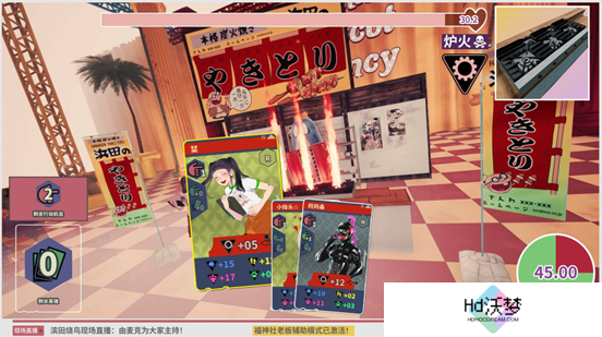 桐生一马cv献声 《达愿福神社》Steam免费Demo现已上线